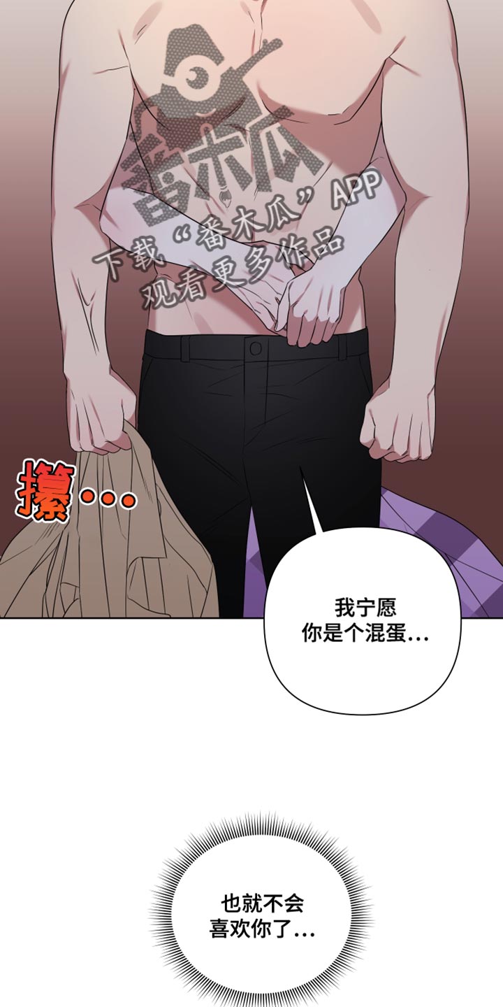 第15章：胆小12
