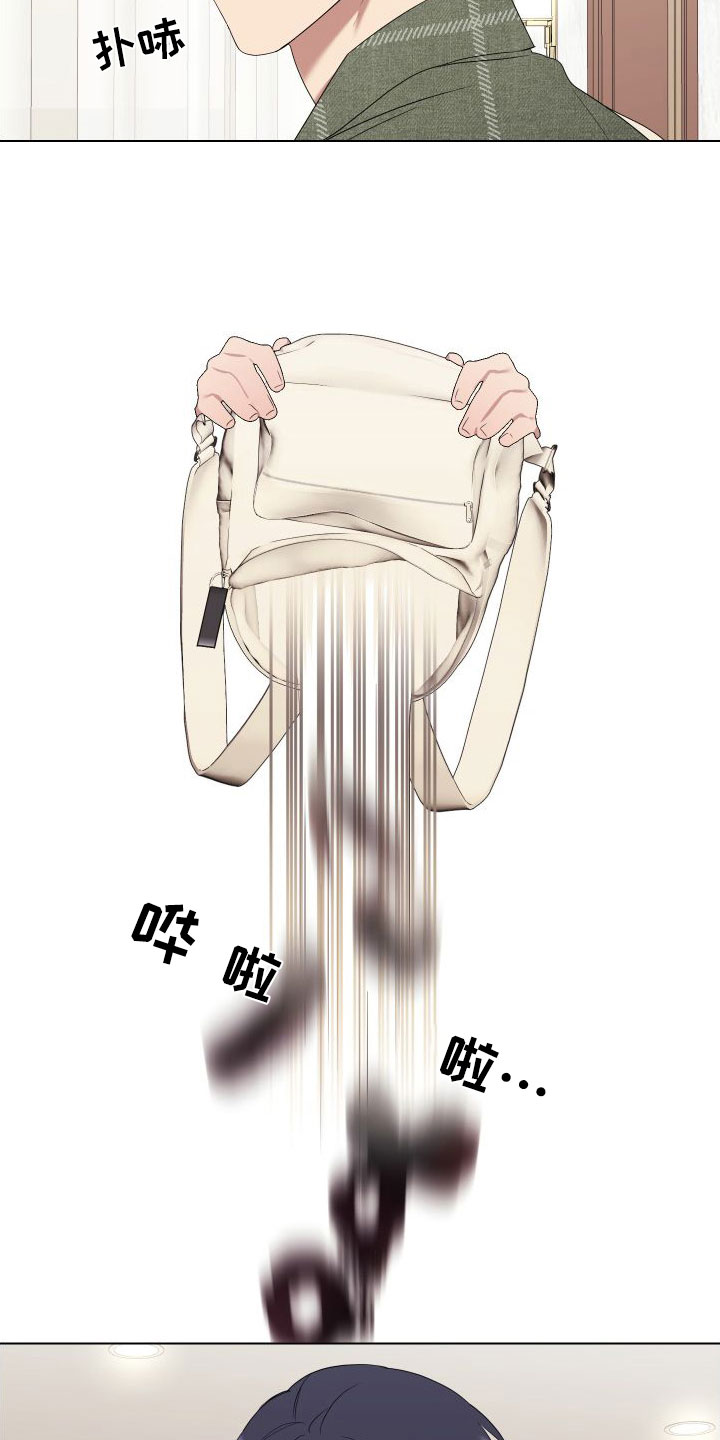 第2章：扮演游戏5