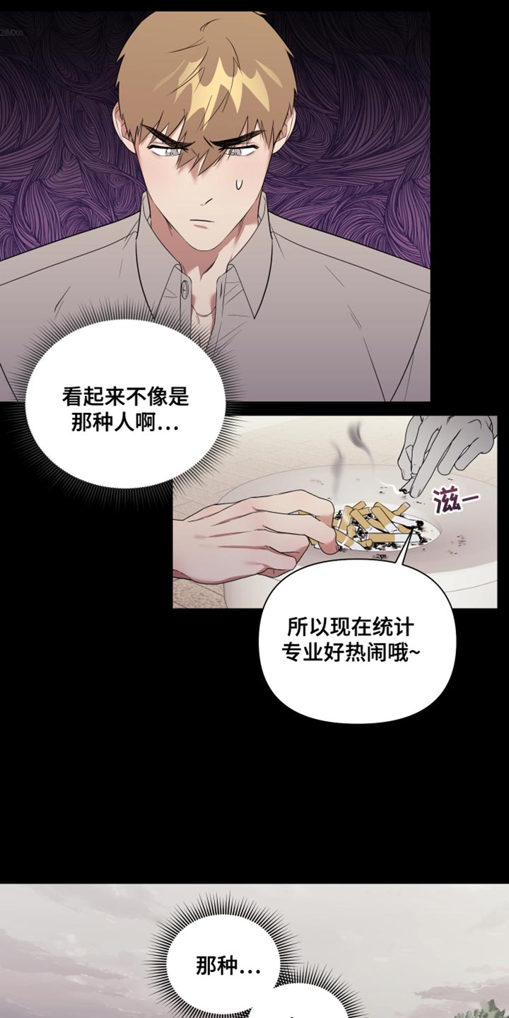 第17章：正中靶心4