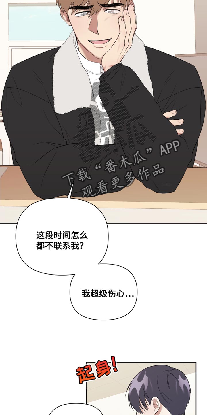 第18章：安全词【完结】3