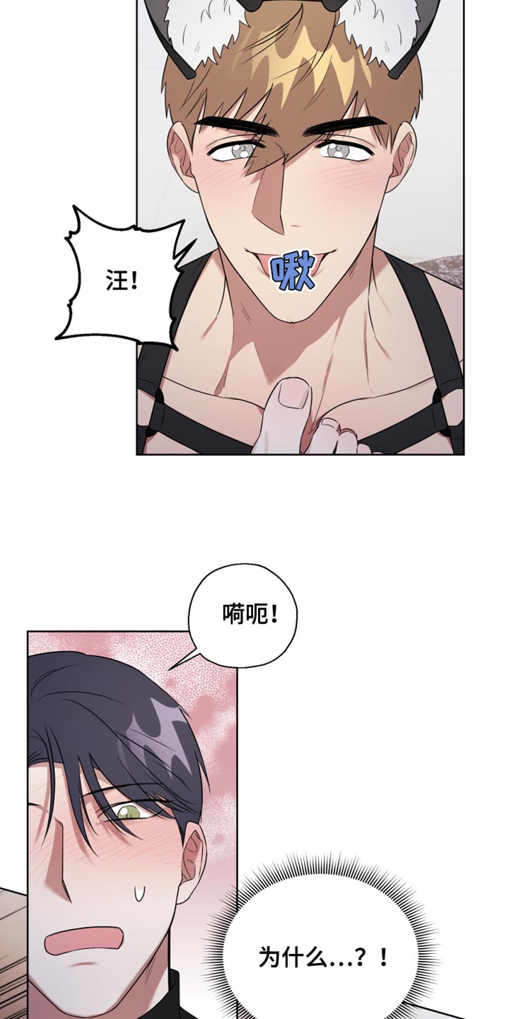 第12章：病入药膏9