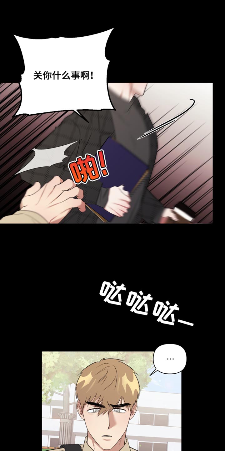 第16章：点头之交21