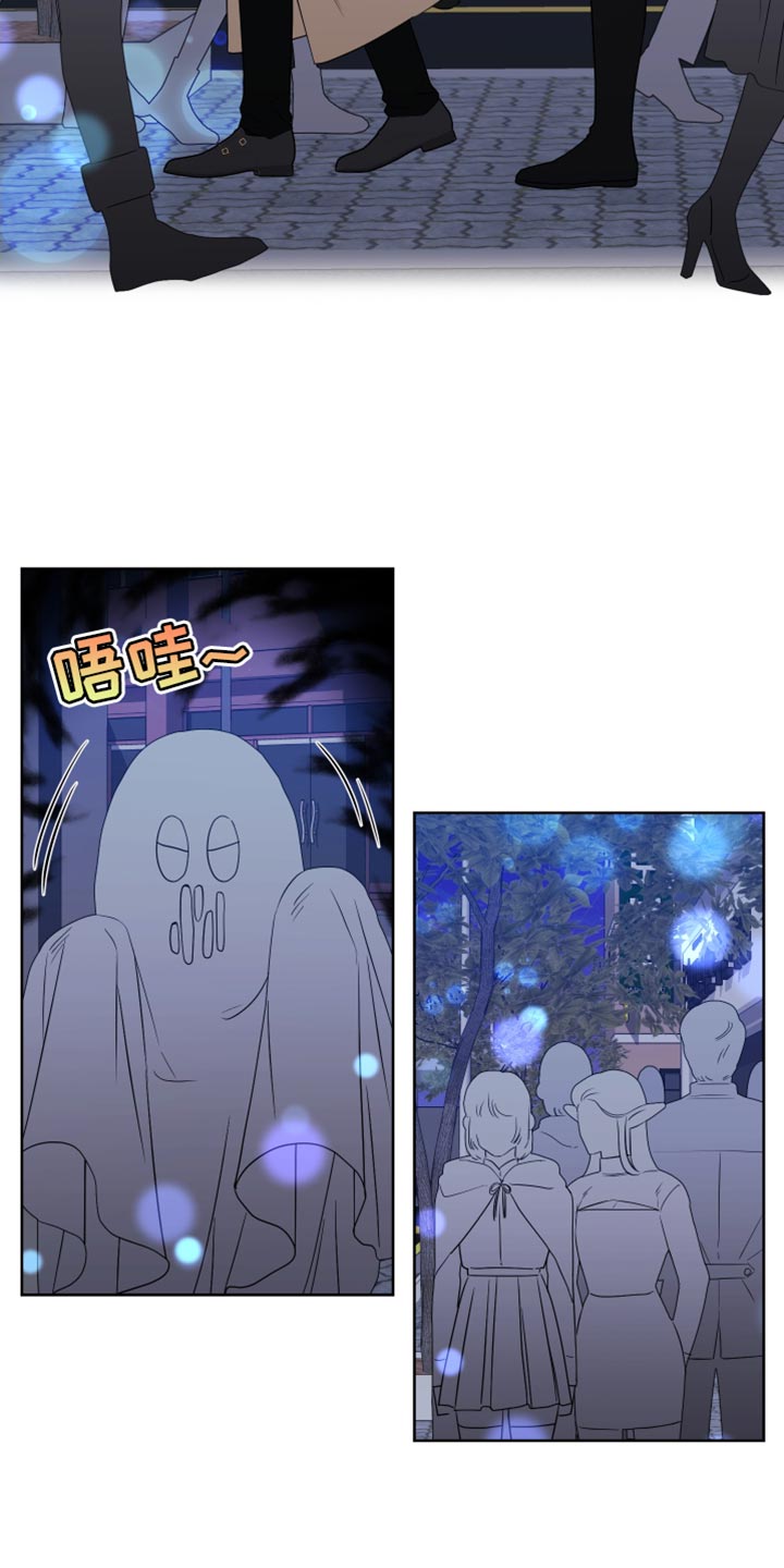 第10章：像是在约会一样15