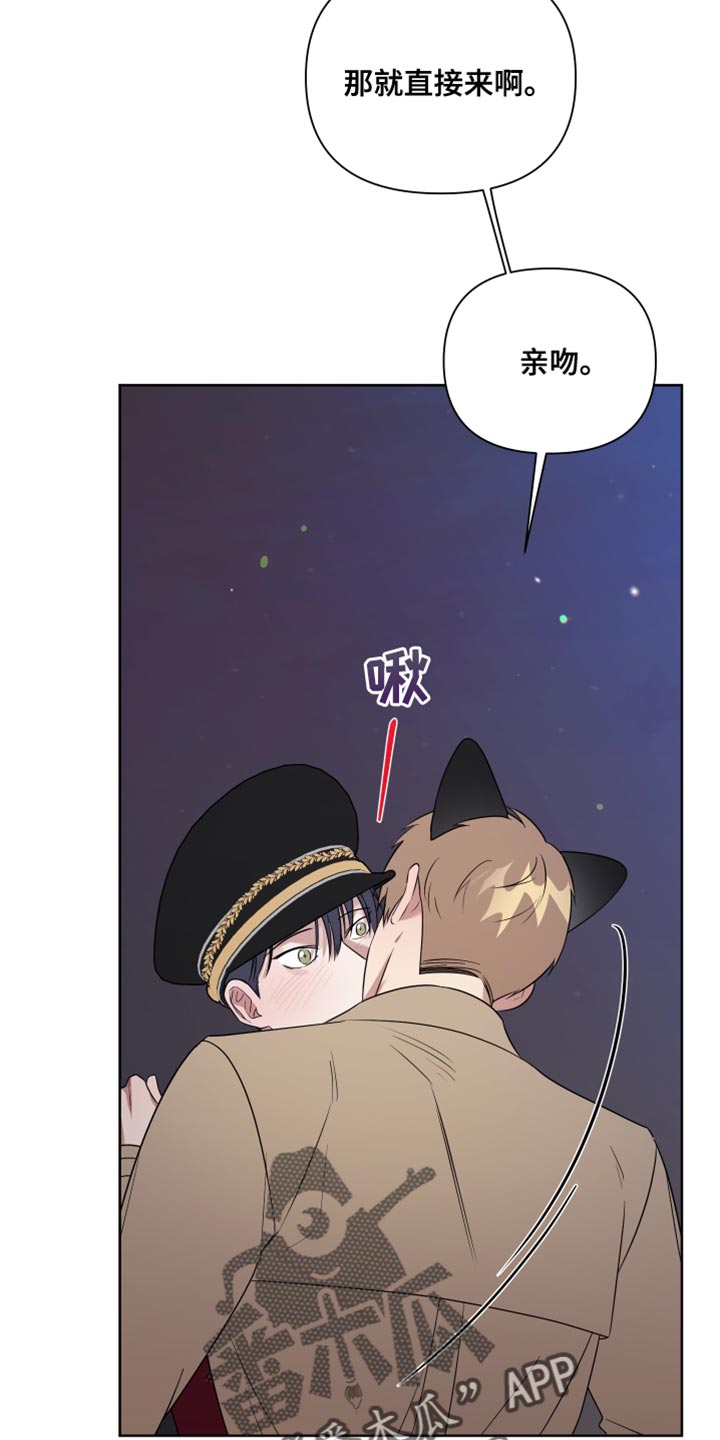 第11章：现在跟我一起玩吧7
