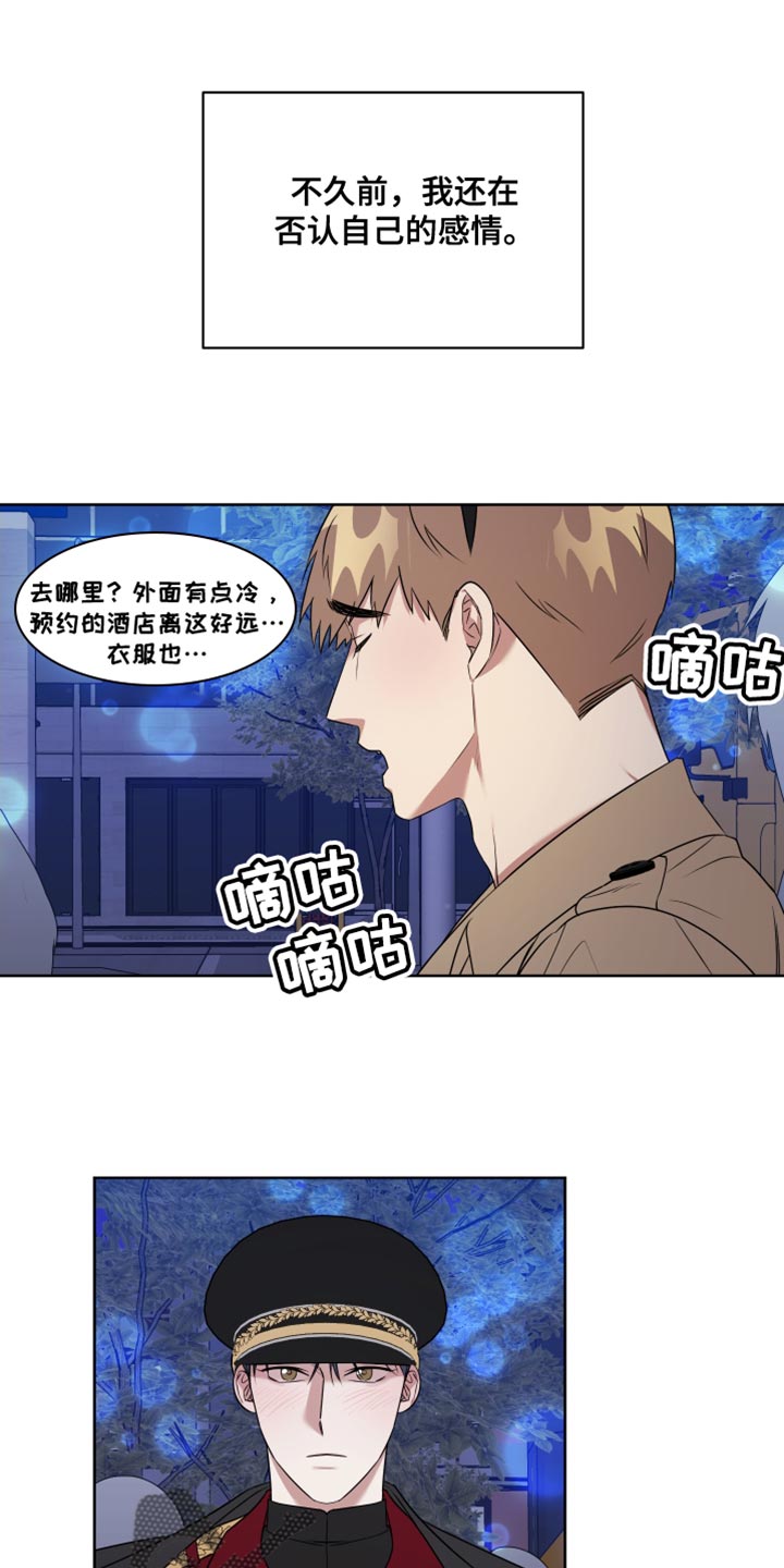 第11章：现在跟我一起玩吧0