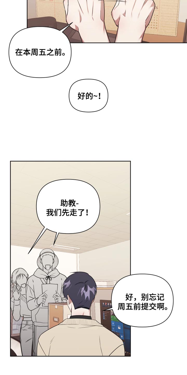 第17章：正中靶心17