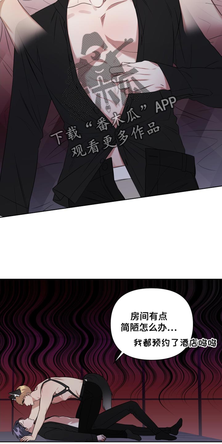 第11章：现在跟我一起玩吧14