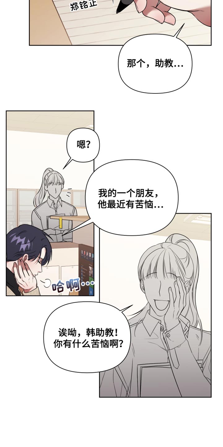 第17章：正中靶心19