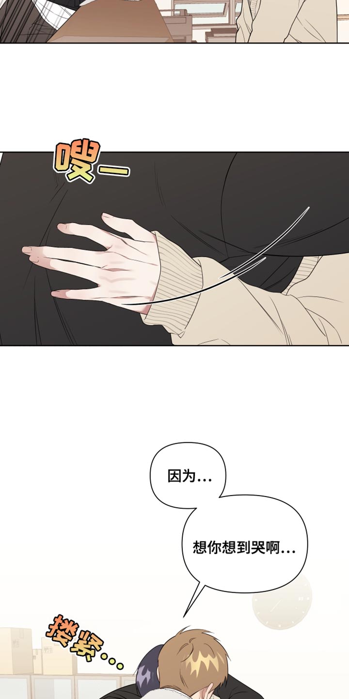第18章：安全词【完结】7