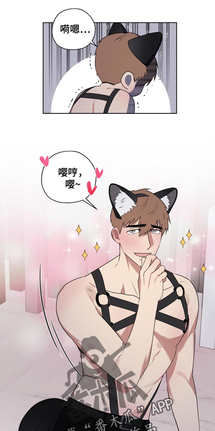 第12章：病入药膏12