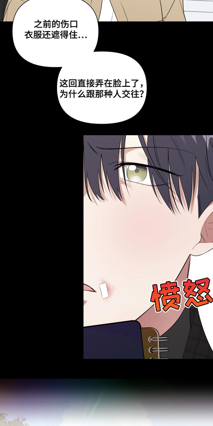 第16章：点头之交19