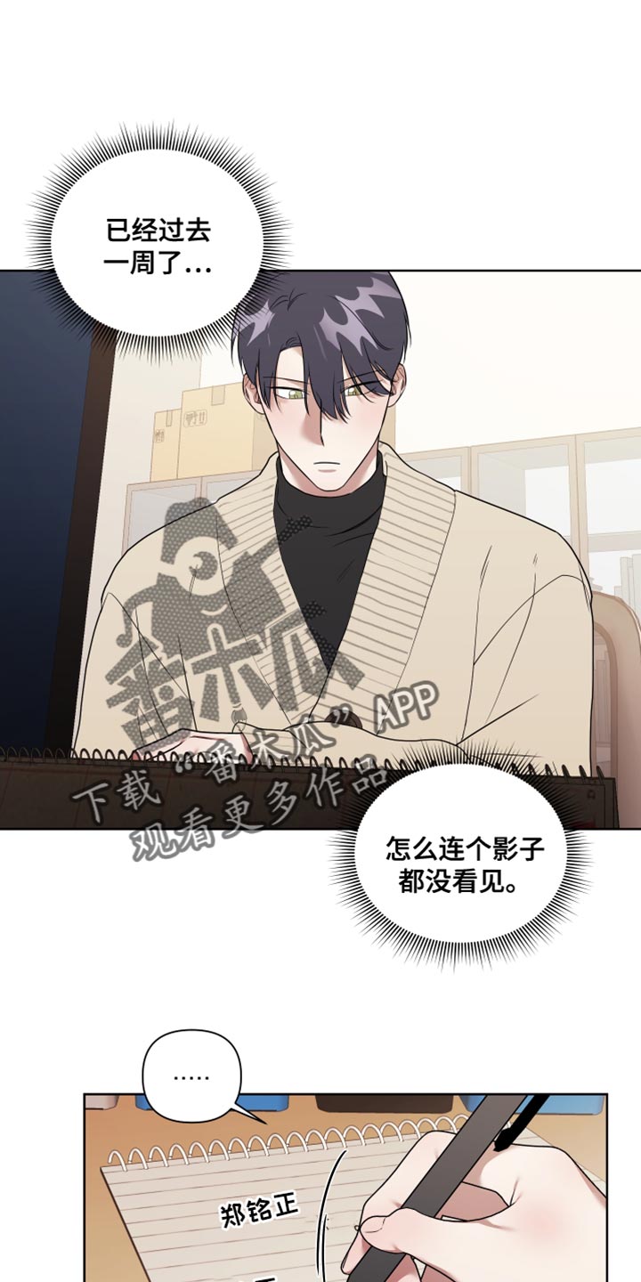 第17章：正中靶心18