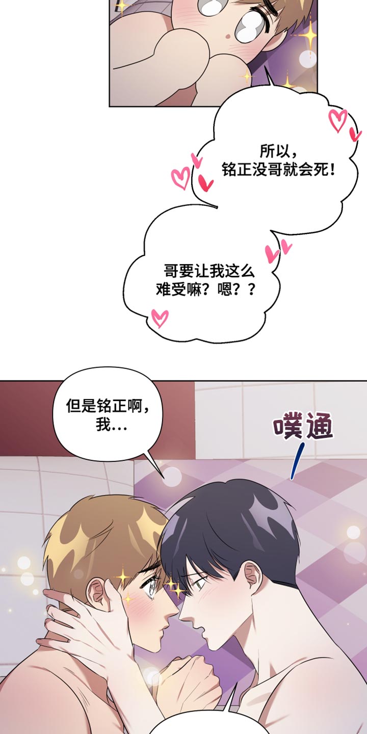 第15章：胆小1