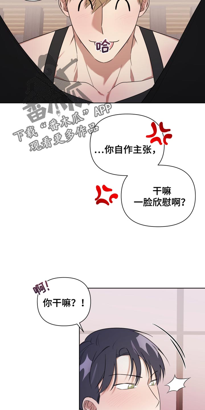 第13章：不长记性11