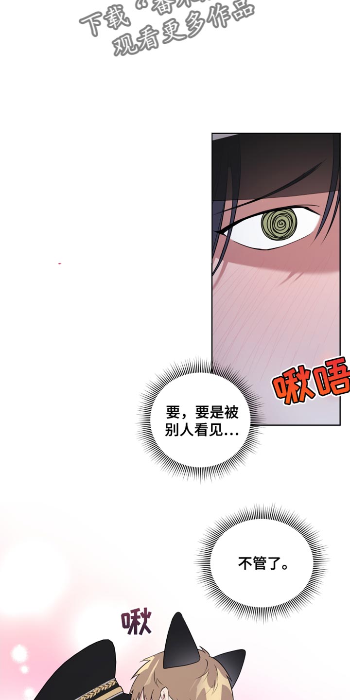 第11章：现在跟我一起玩吧8