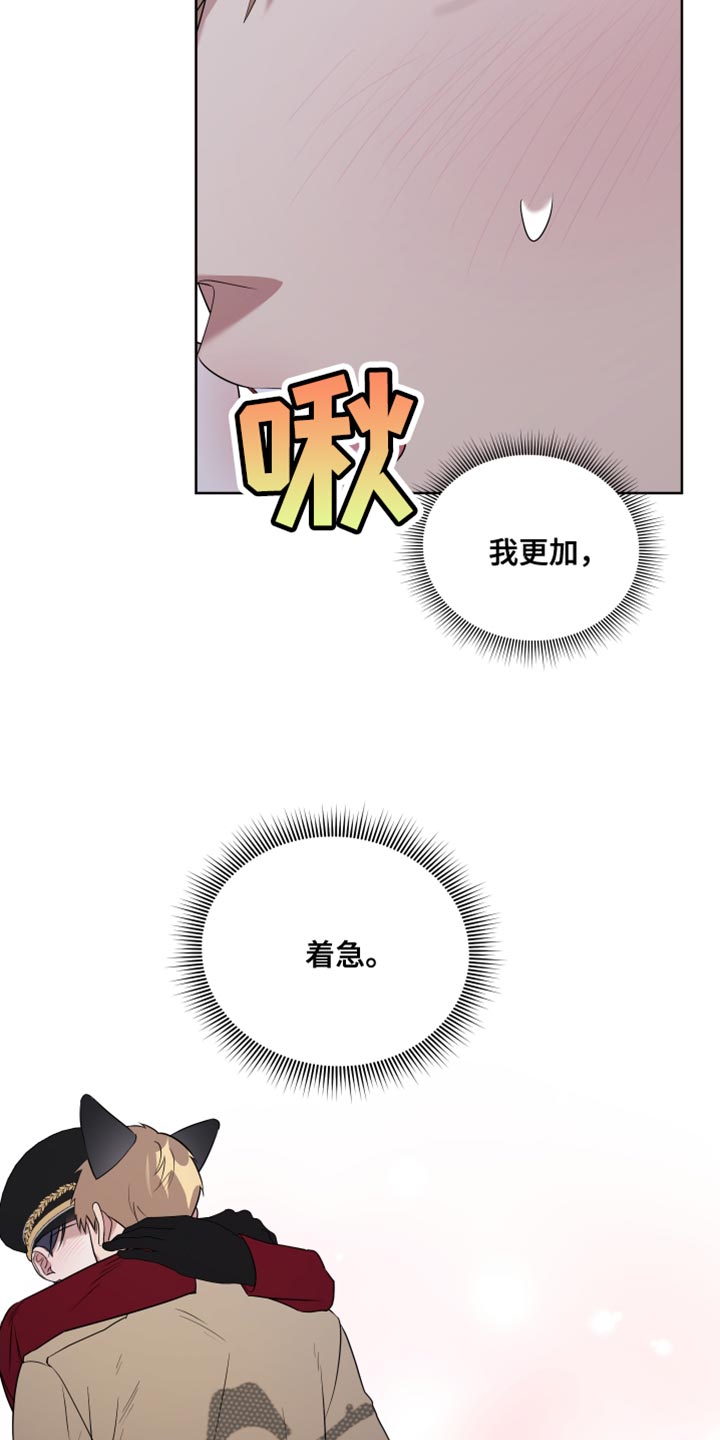 第11章：现在跟我一起玩吧10