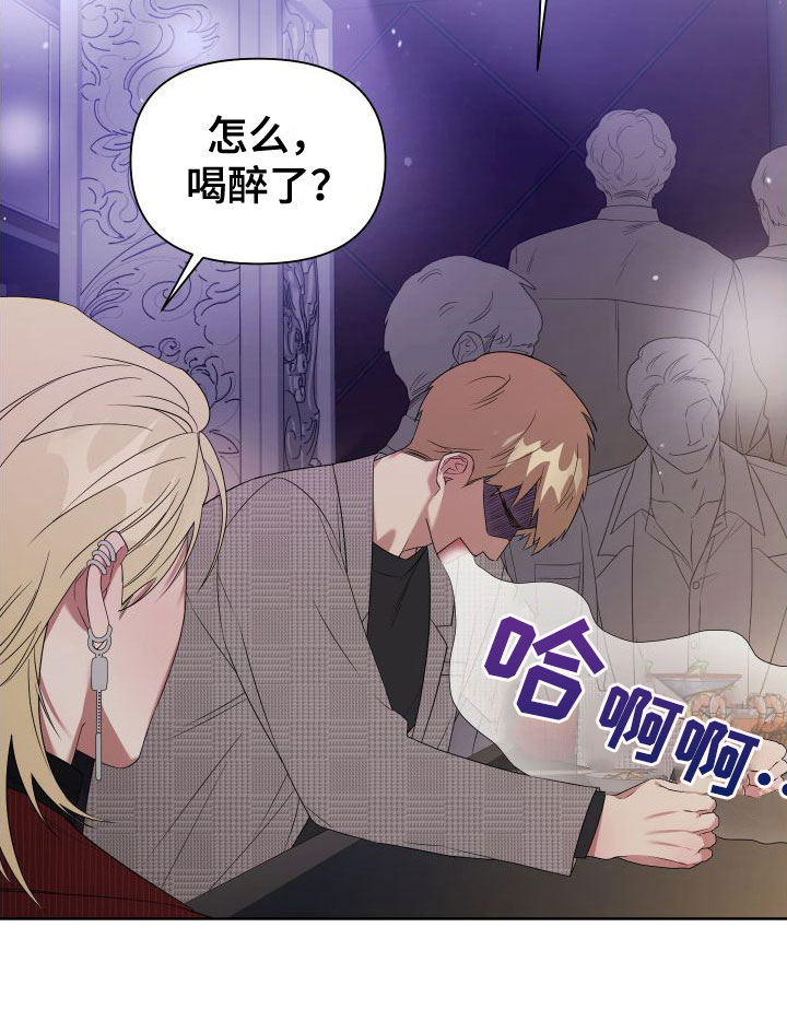 第3章：真是无情22