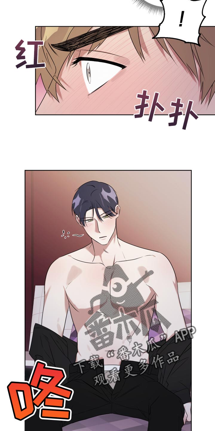 第13章：不长记性5