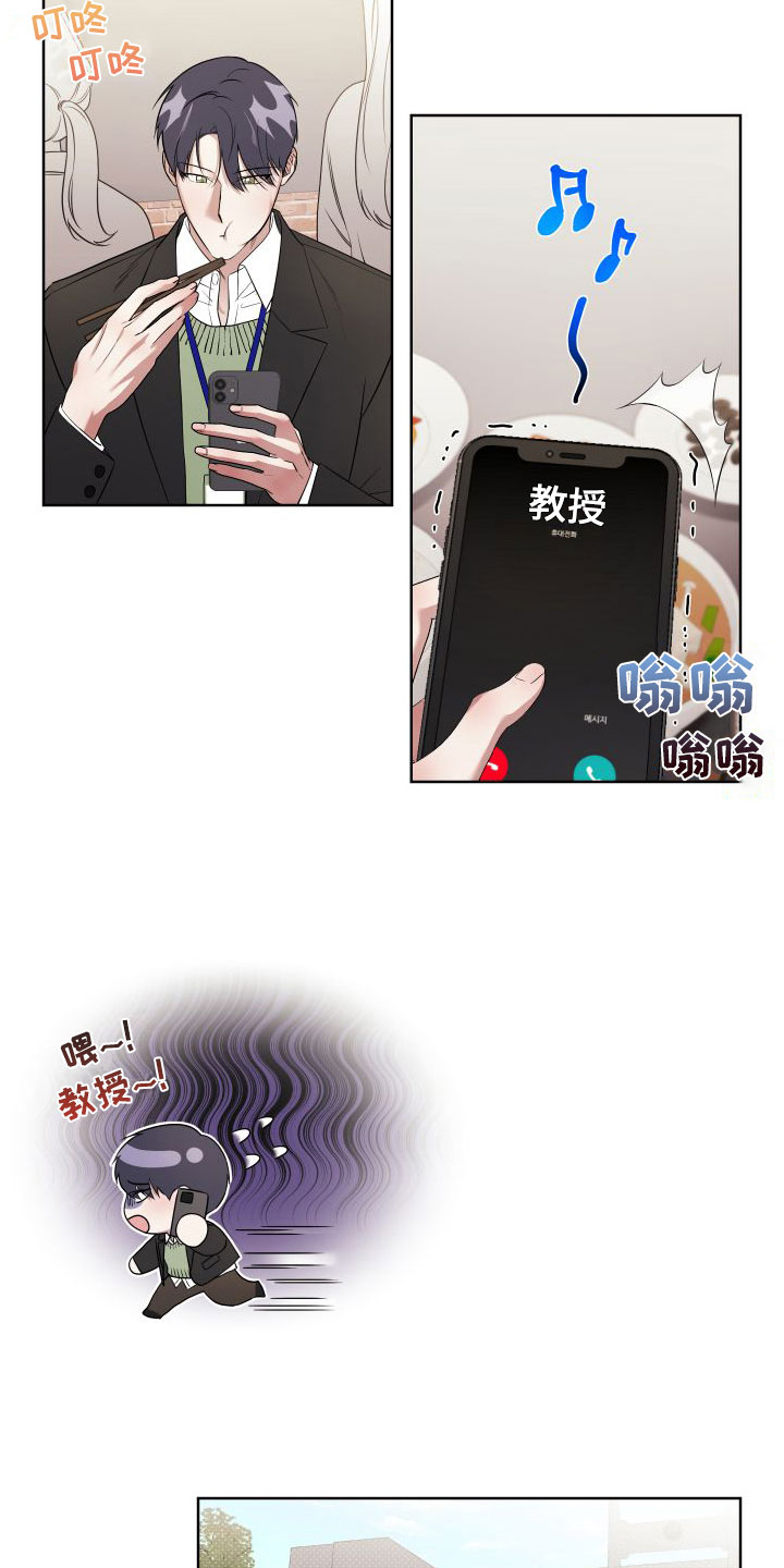 第7章：我很满意19