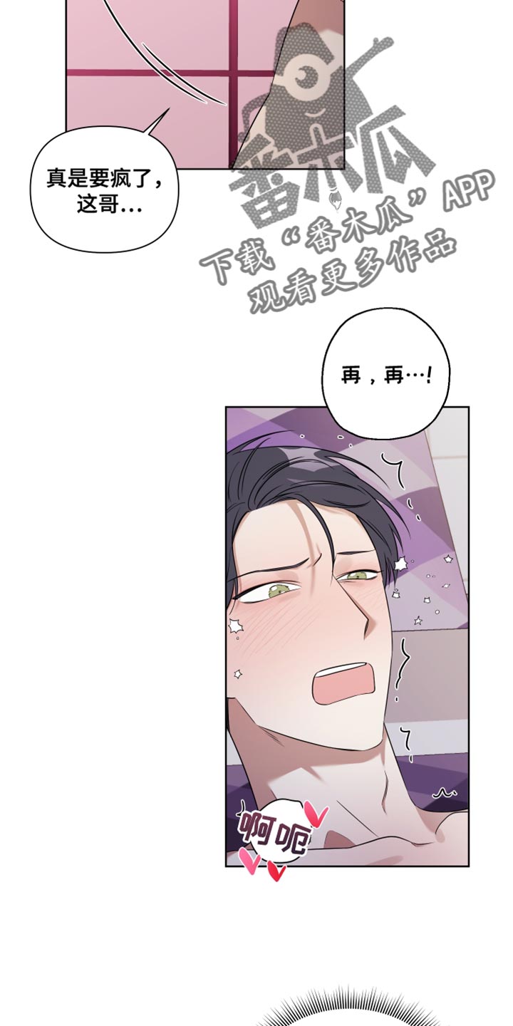 第14章：不一样3
