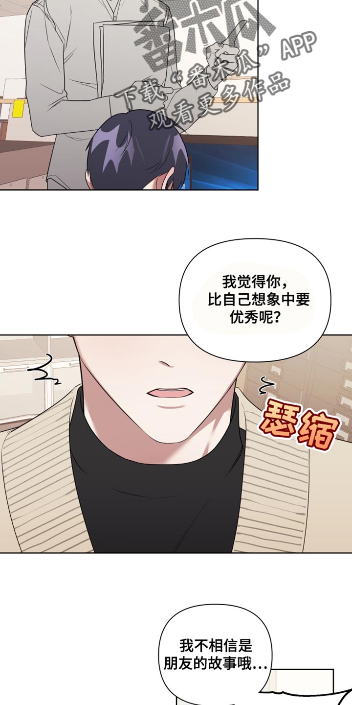 第17章：正中靶心24