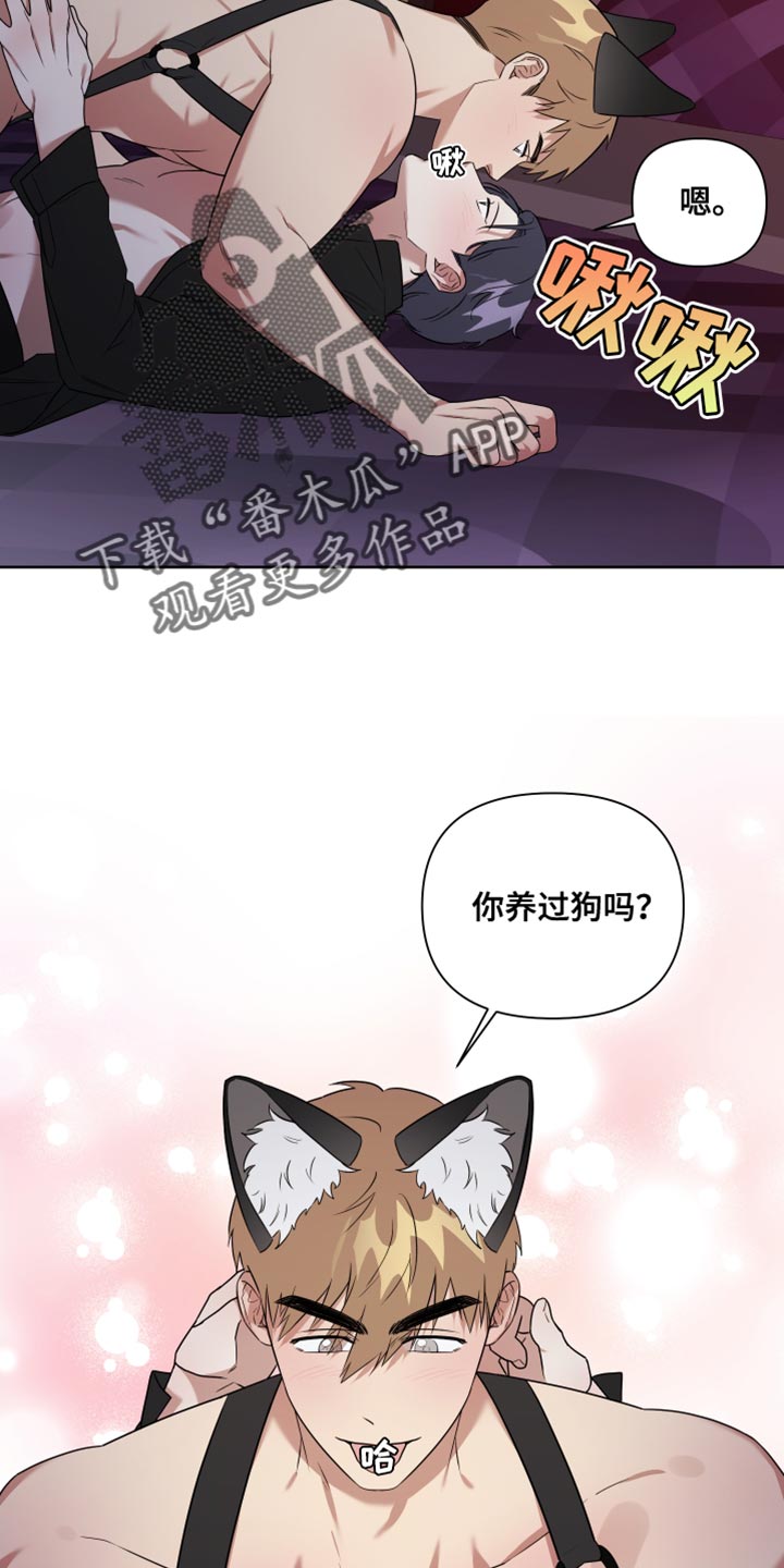 第11章：现在跟我一起玩吧19