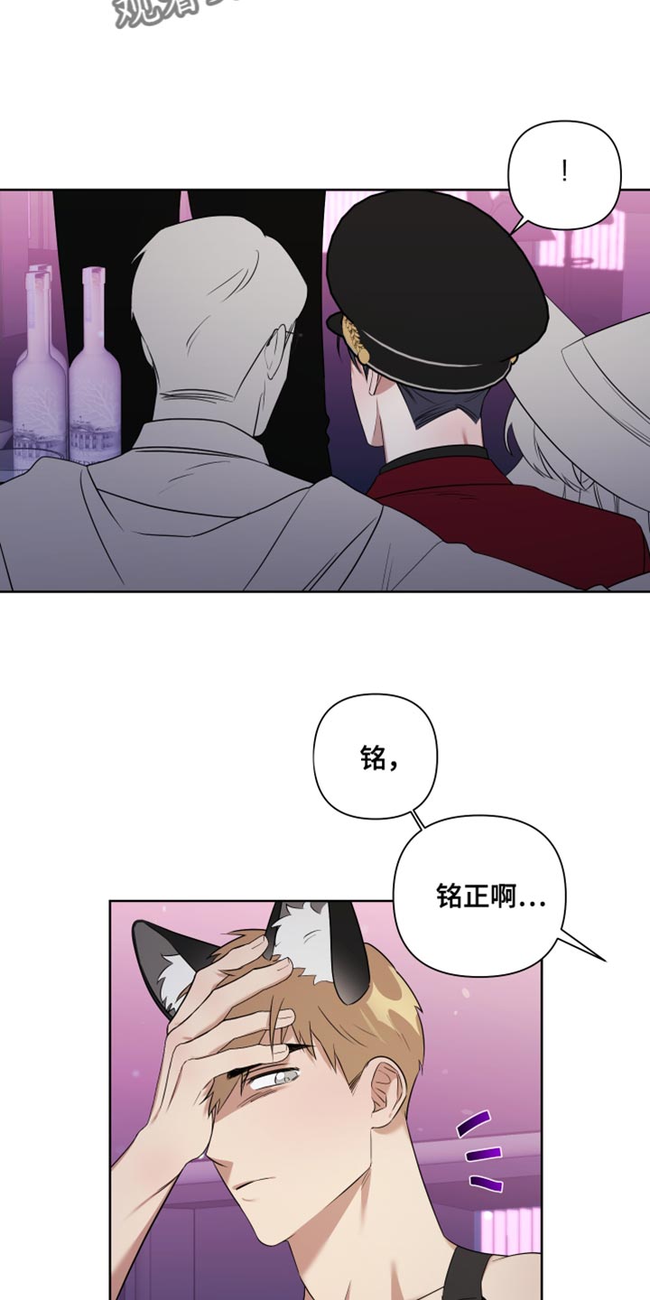 第10章：像是在约会一样7