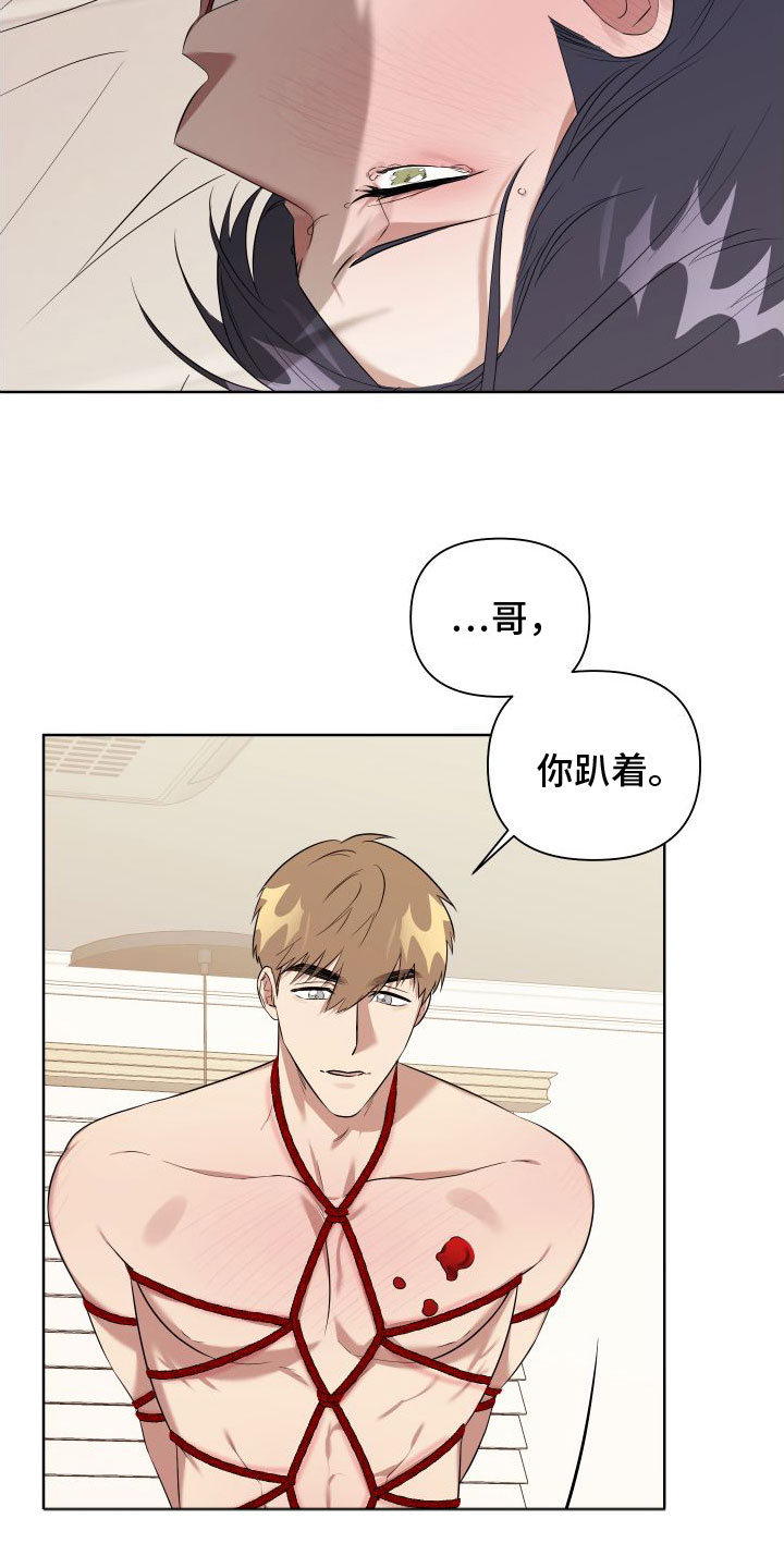 第7章：我很满意9