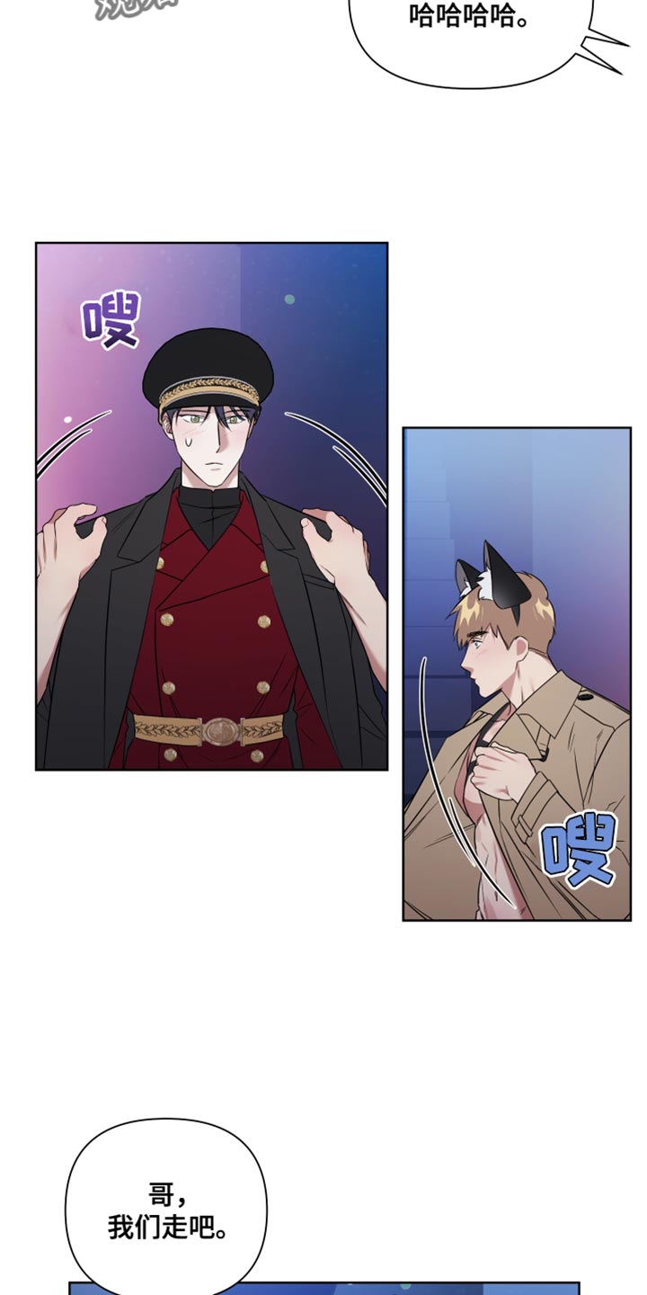 第10章：像是在约会一样11