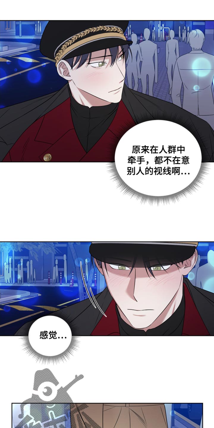 第10章：像是在约会一样16
