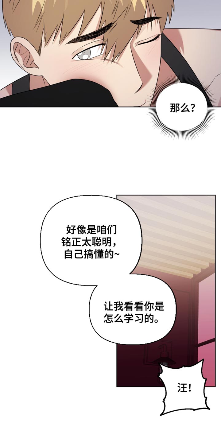 第13章：不长记性2