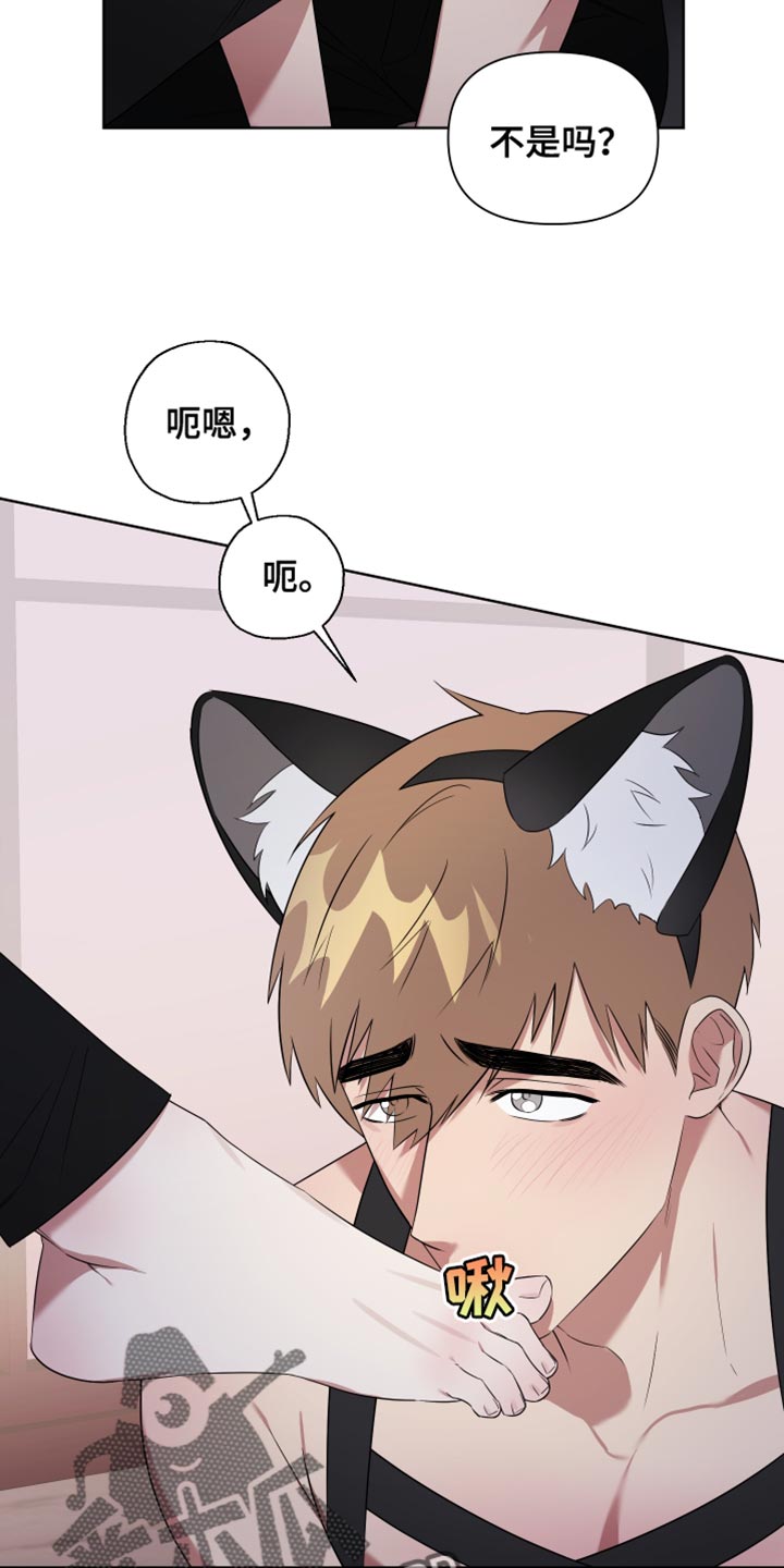 第12章：病入药膏6