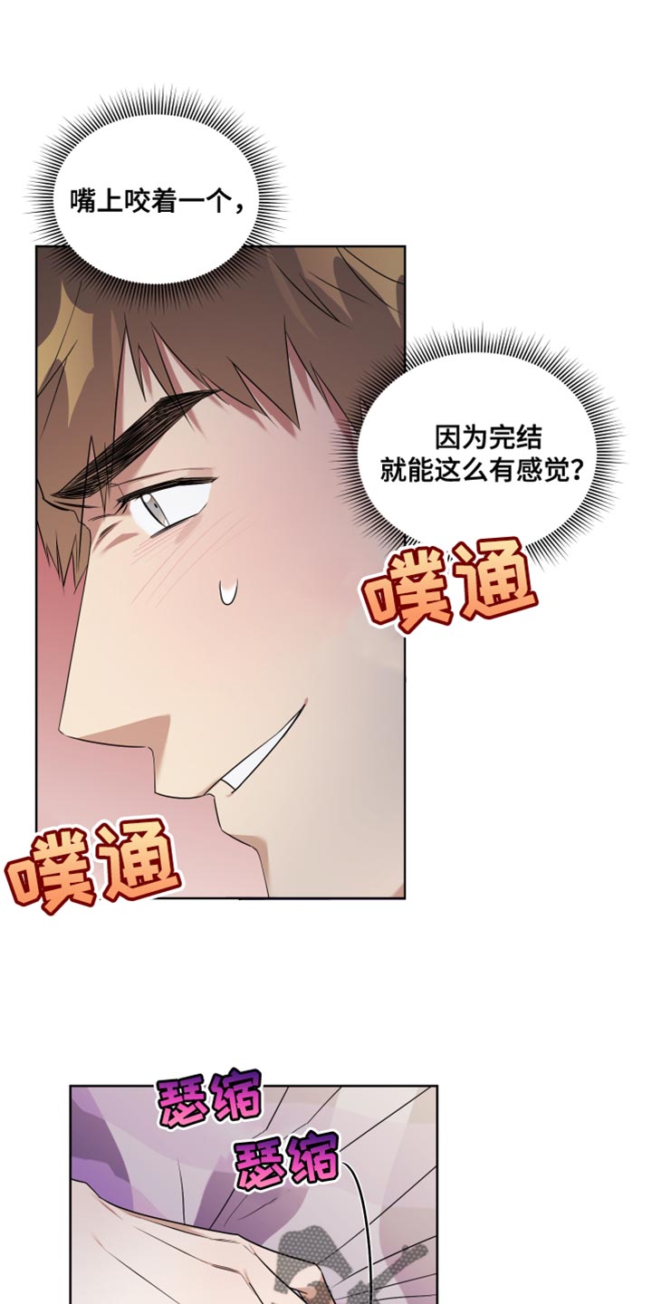 第14章：不一样0
