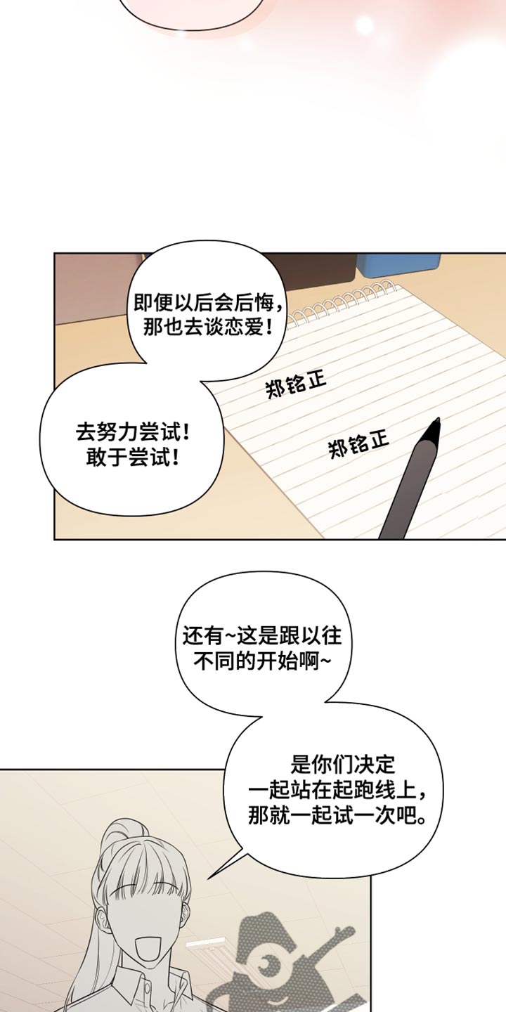 第17章：正中靶心23