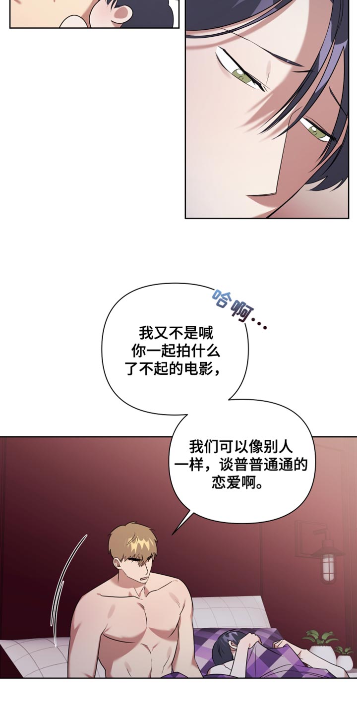 第15章：胆小7