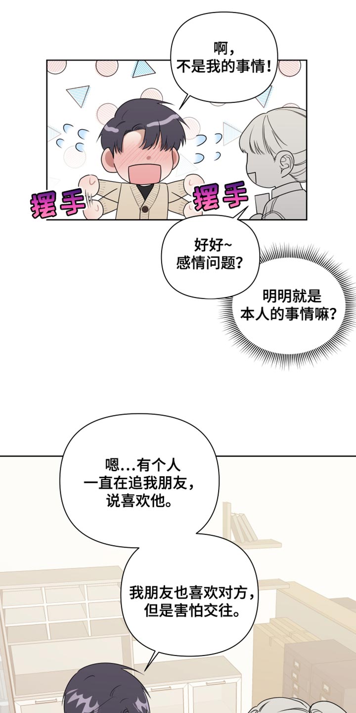 第17章：正中靶心20