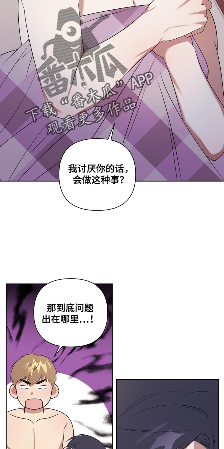 第15章：胆小6