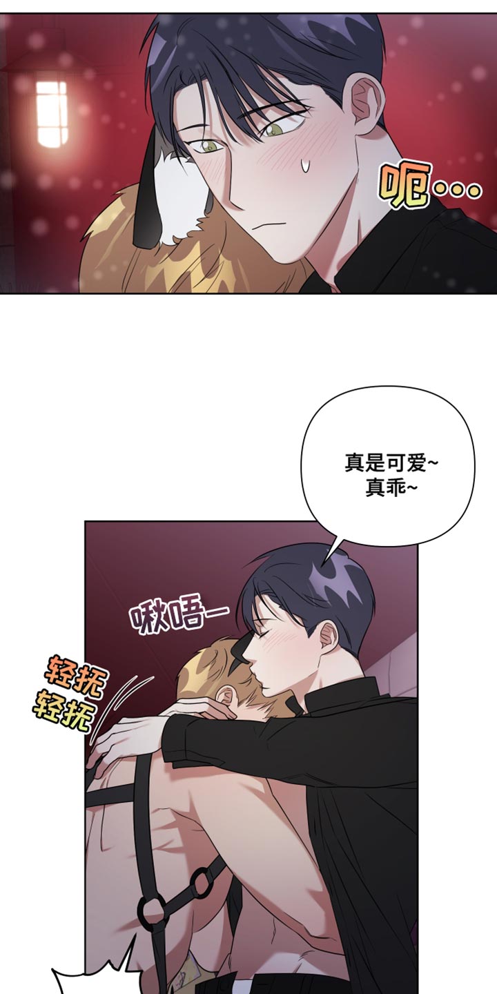 第11章：现在跟我一起玩吧23
