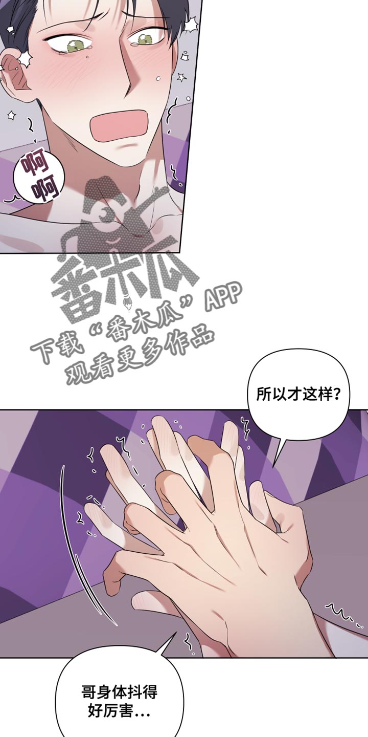 第14章：不一样12