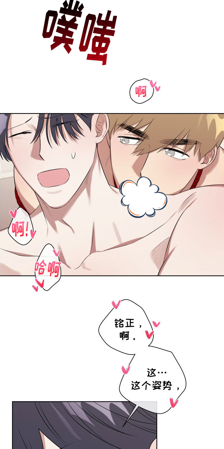 第7章：我很满意13