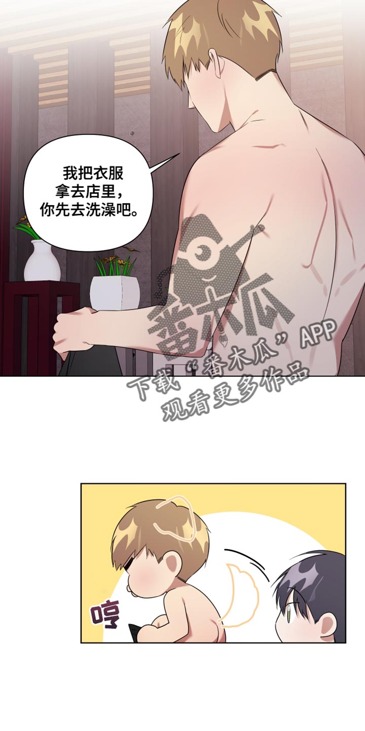 第15章：胆小9
