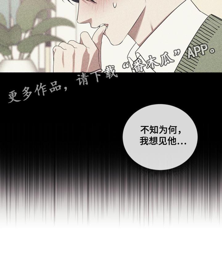 第10章：像是在约会一样19