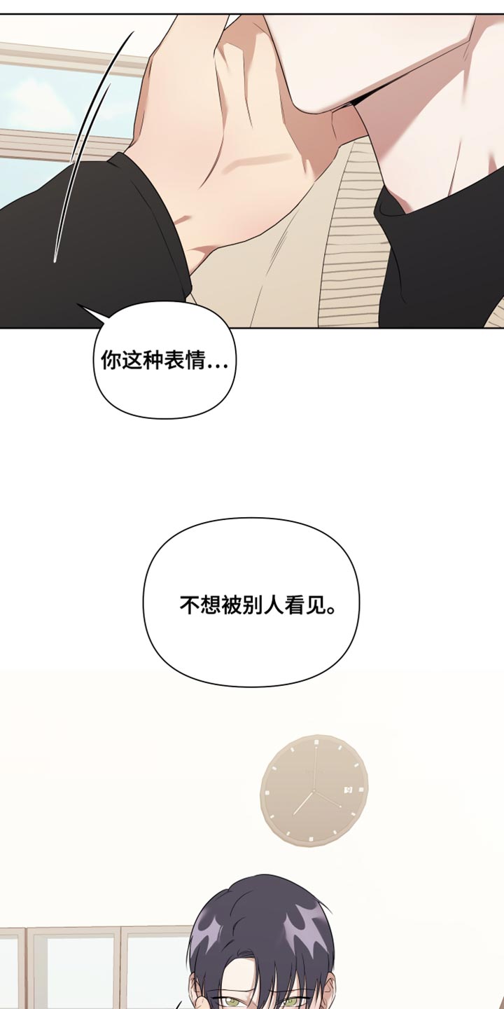 第18章：安全词【完结】5
