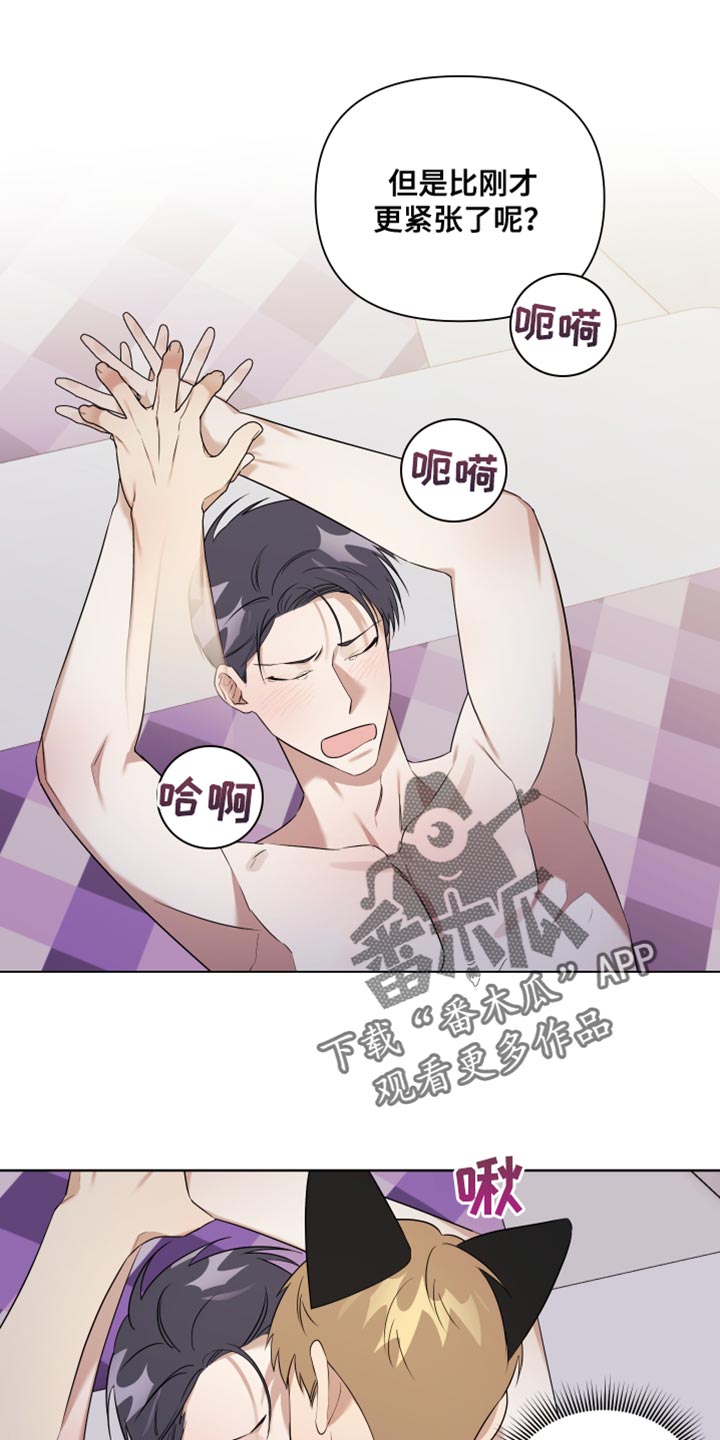 第14章：不一样6