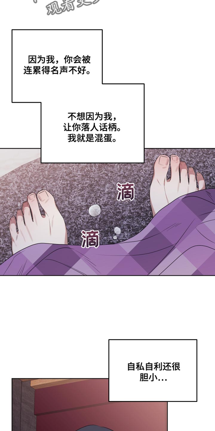 第15章：胆小15