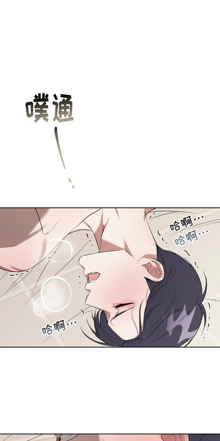 第7章：我很满意8