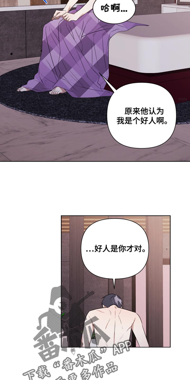 第15章：胆小14