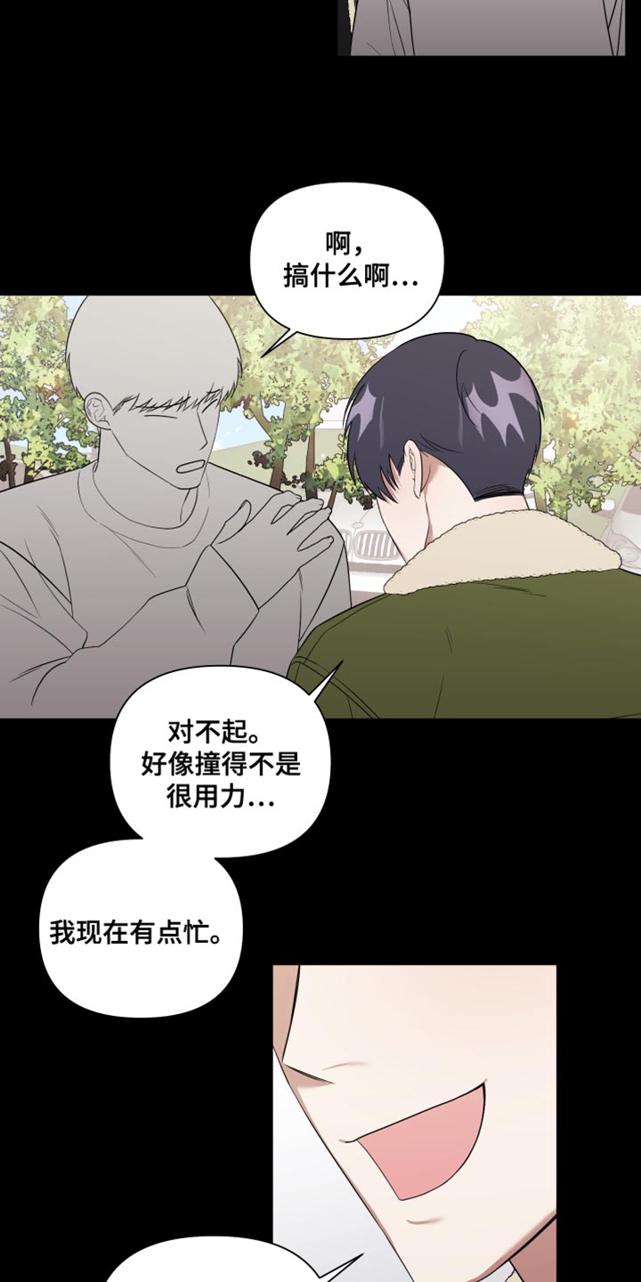 第17章：正中靶心9