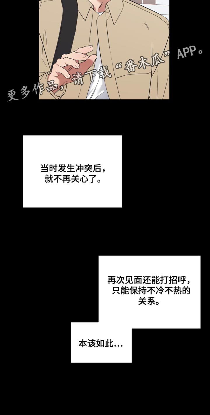 第16章：点头之交22