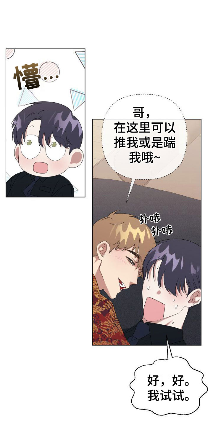 第3章：真是无情2